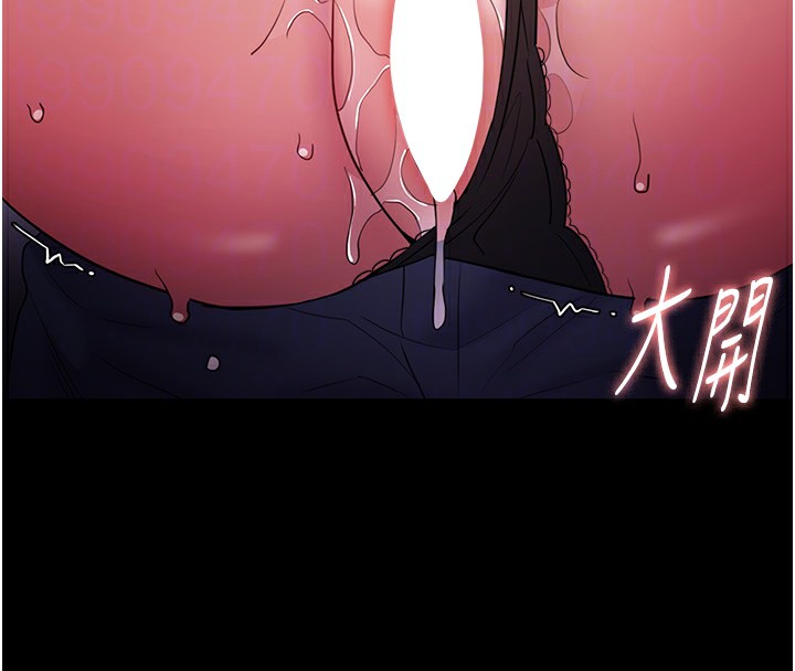 《癡漢成癮》漫画 第103話-蹂躪到站不起來