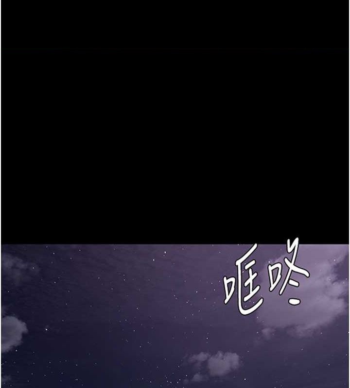 《癡漢成癮》漫画 第104話-跟母狗在暗巷玩追逐play