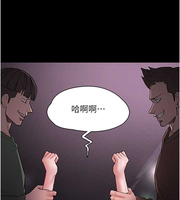 《癡漢成癮》漫画 第104話-跟母狗在暗巷玩追逐play