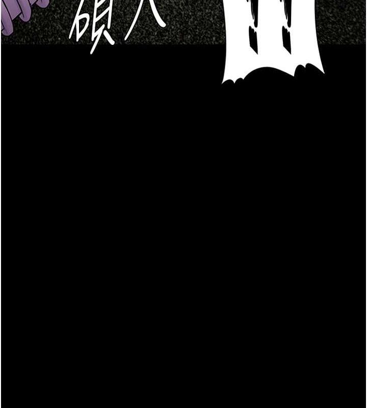 《癡漢成癮》漫画 第104話-跟母狗在暗巷玩追逐play