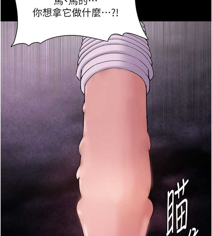 《癡漢成癮》漫画 第104話-跟母狗在暗巷玩追逐play