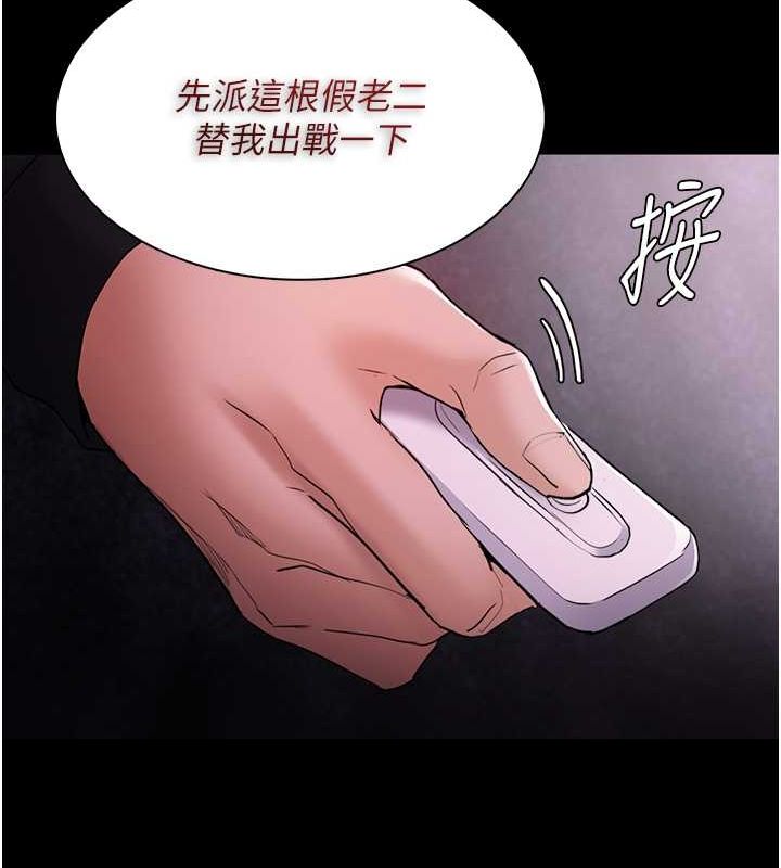 《癡漢成癮》漫画 第104話-跟母狗在暗巷玩追逐play