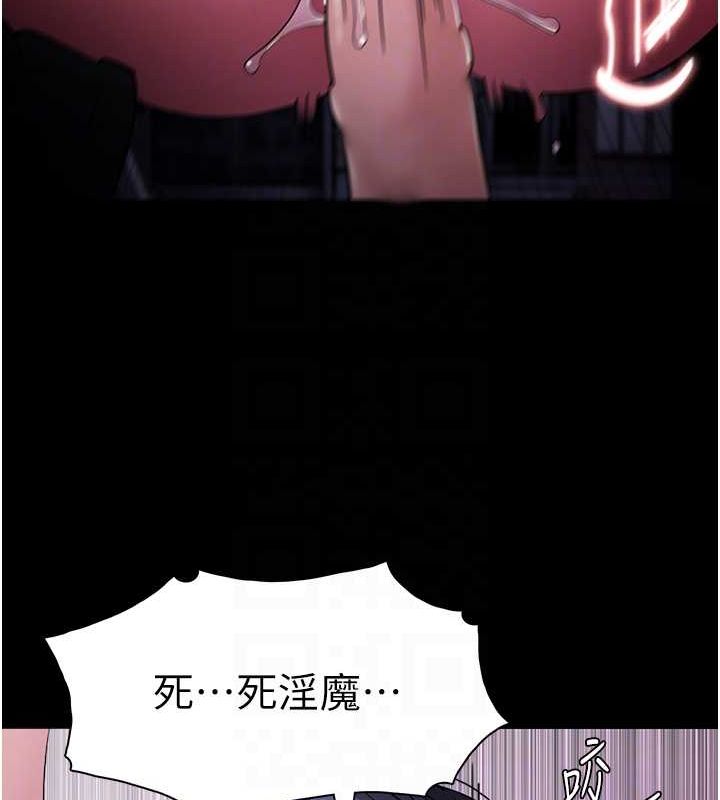 《癡漢成癮》漫画 第104話-跟母狗在暗巷玩追逐play