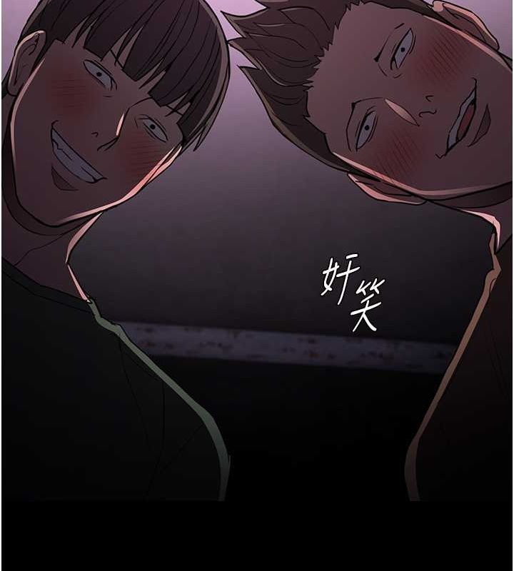 《癡漢成癮》漫画 第104話-跟母狗在暗巷玩追逐play