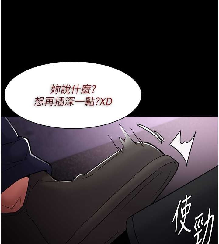 《癡漢成癮》漫画 第104話-跟母狗在暗巷玩追逐play