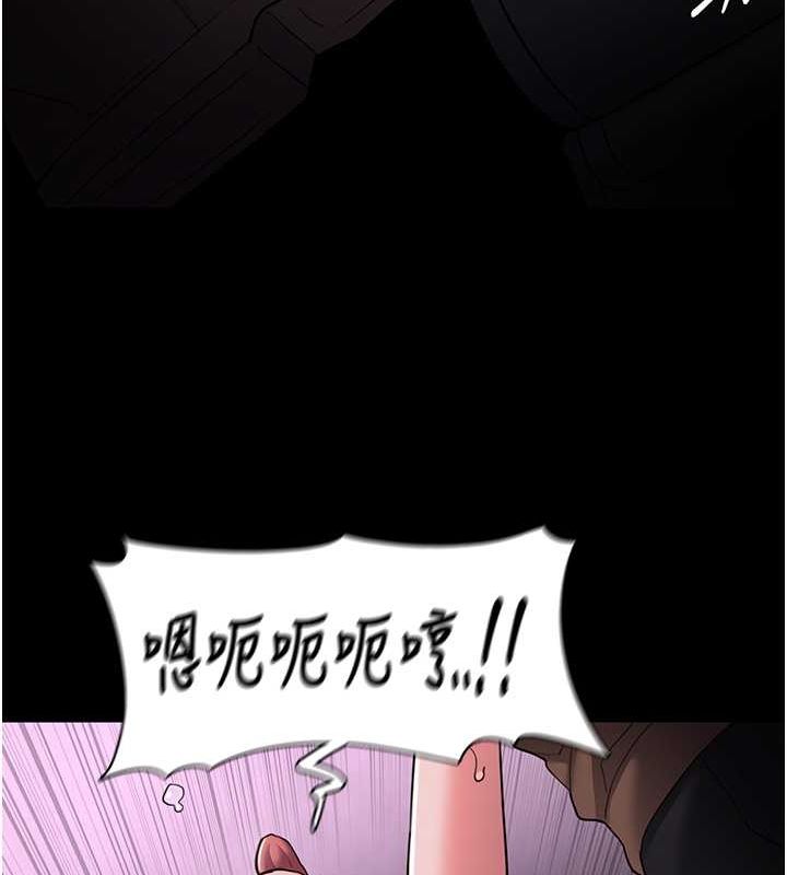 《癡漢成癮》漫画 第104話-跟母狗在暗巷玩追逐play