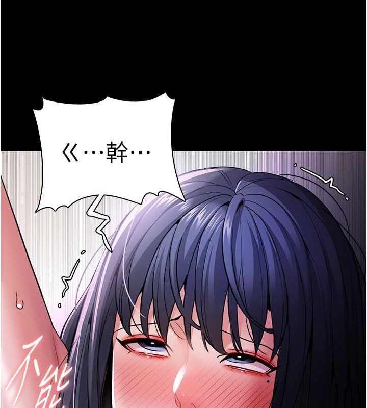 《癡漢成癮》漫画 第104話-跟母狗在暗巷玩追逐play