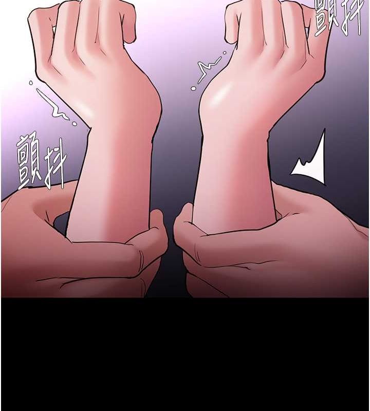 《癡漢成癮》漫画 第104話-跟母狗在暗巷玩追逐play