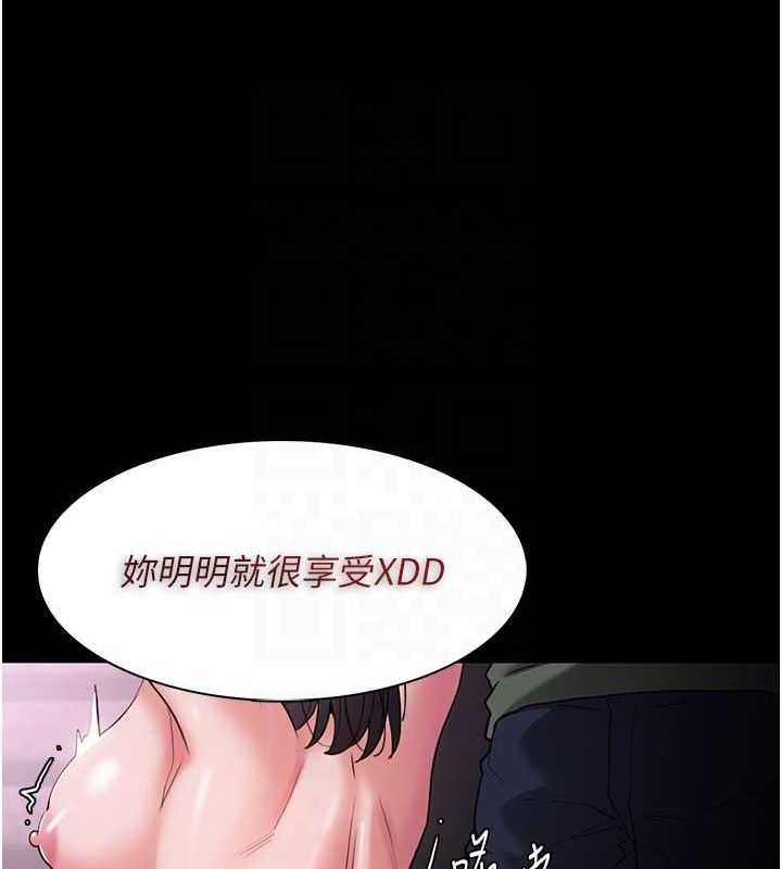 《癡漢成癮》漫画 第104話-跟母狗在暗巷玩追逐play