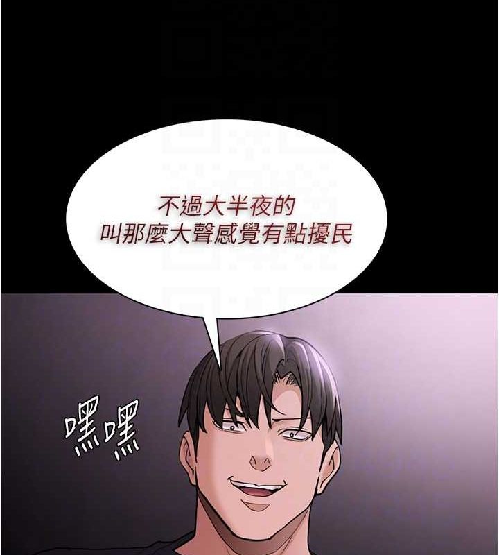 《癡漢成癮》漫画 第104話-跟母狗在暗巷玩追逐play