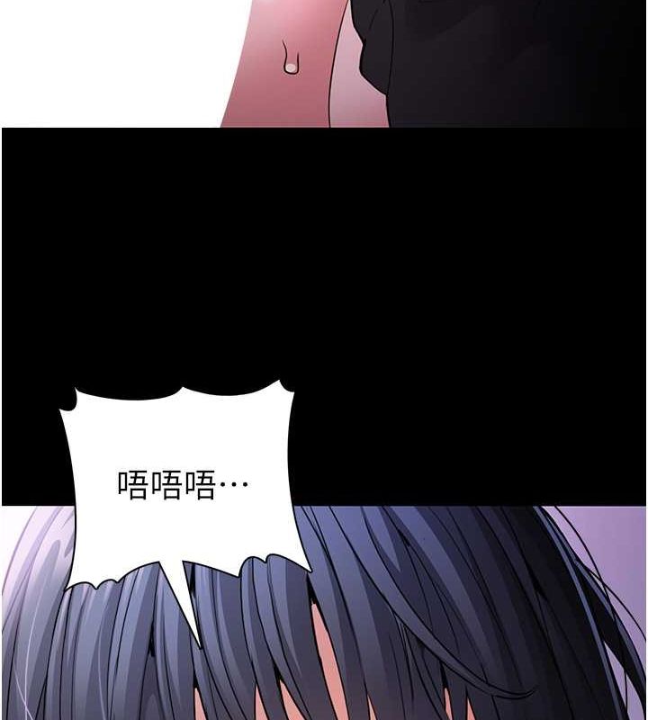 《癡漢成癮》漫画 第104話-跟母狗在暗巷玩追逐play