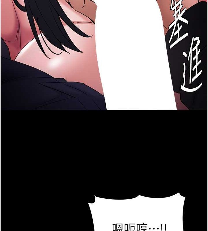 《癡漢成癮》漫画 第104話-跟母狗在暗巷玩追逐play