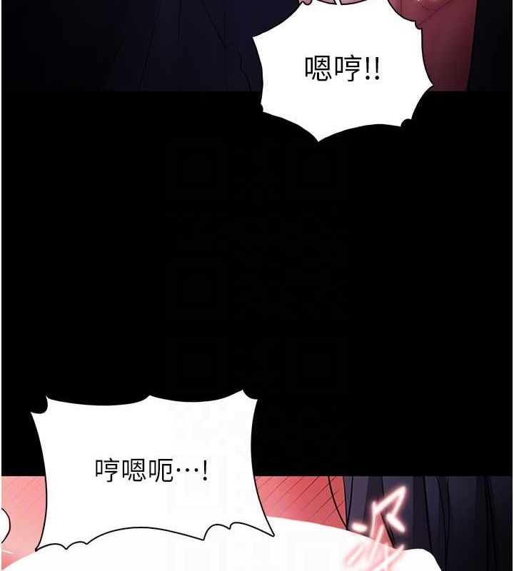 《癡漢成癮》漫画 第104話-跟母狗在暗巷玩追逐play