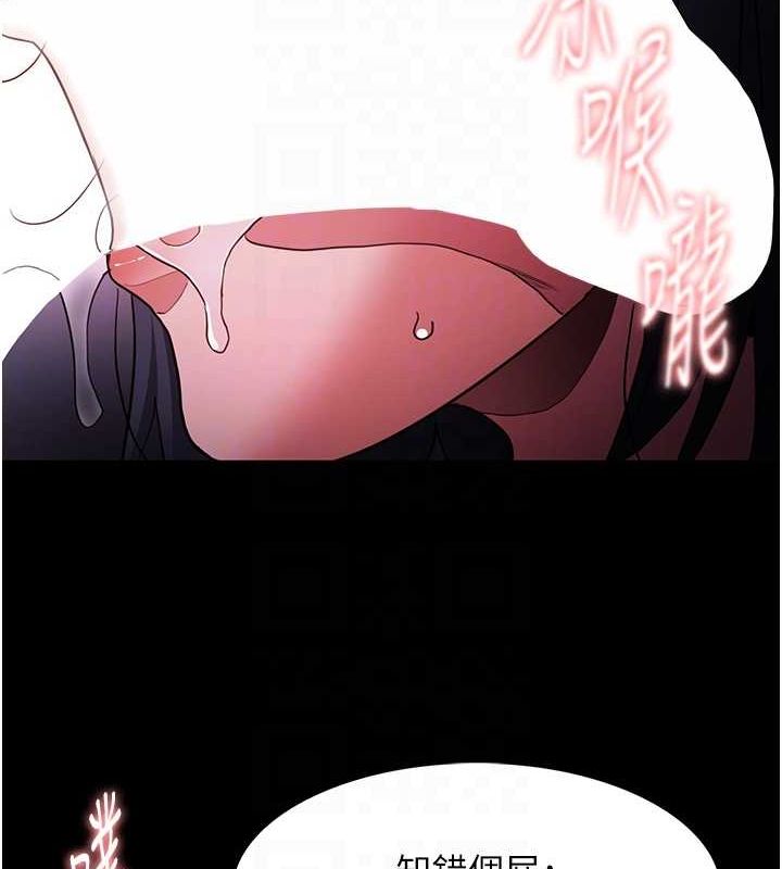 《癡漢成癮》漫画 第104話-跟母狗在暗巷玩追逐play