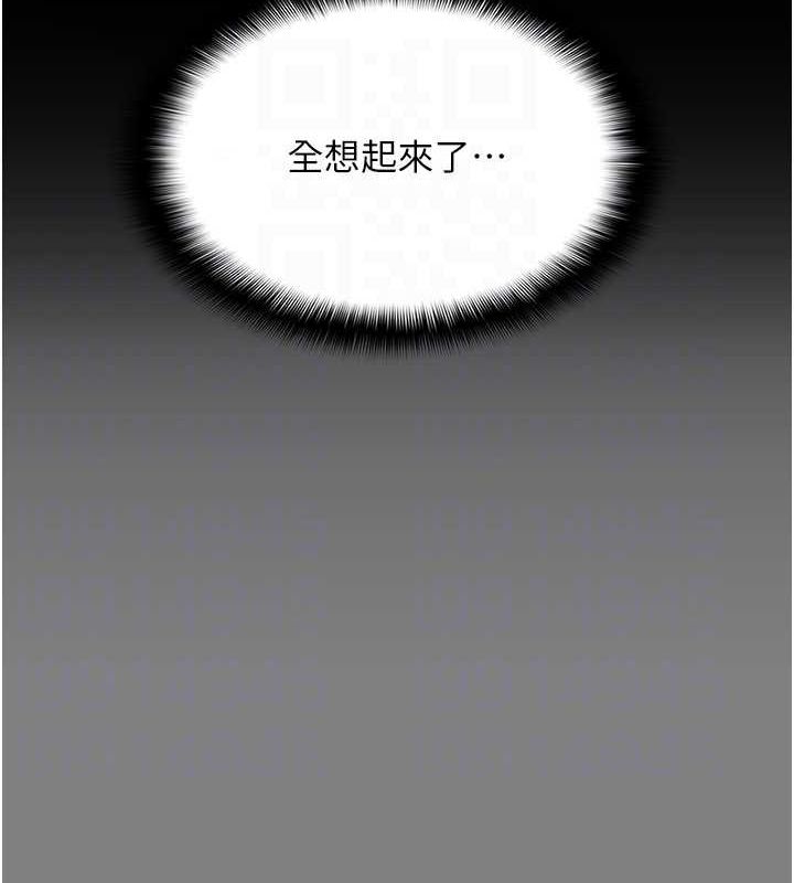 《癡漢成癮》漫画 第104話-跟母狗在暗巷玩追逐play