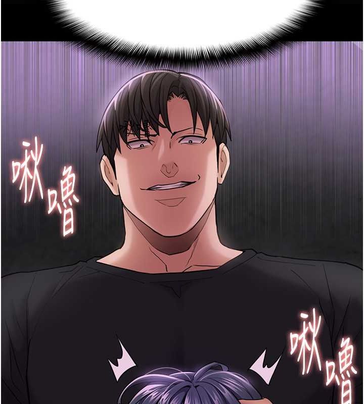《癡漢成癮》漫画 第104話-跟母狗在暗巷玩追逐play