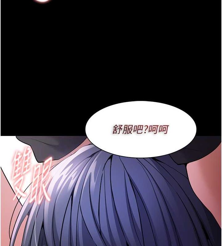 《癡漢成癮》漫画 第104話-跟母狗在暗巷玩追逐play