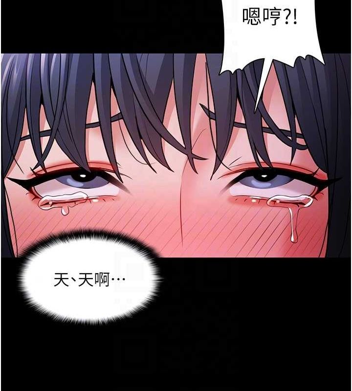 《癡漢成癮》漫画 第104話-跟母狗在暗巷玩追逐play