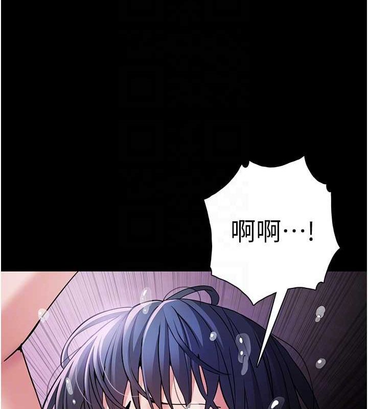 《癡漢成癮》漫画 第104話-跟母狗在暗巷玩追逐play