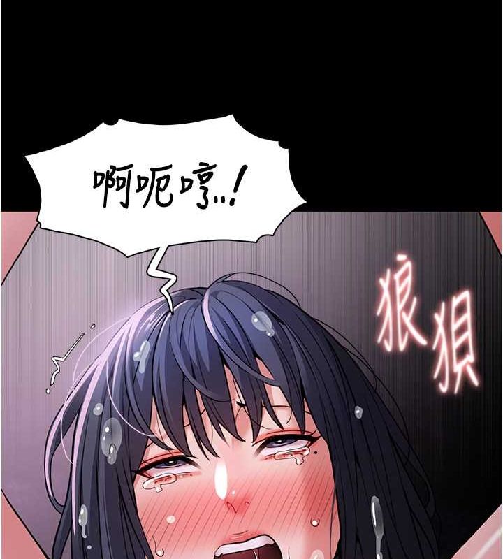《癡漢成癮》漫画 第104話-跟母狗在暗巷玩追逐play