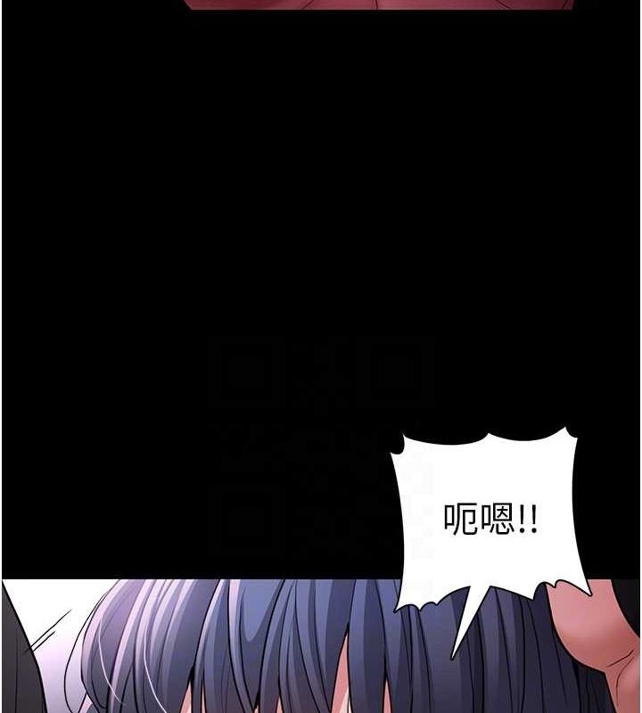 《癡漢成癮》漫画 第104話-跟母狗在暗巷玩追逐play