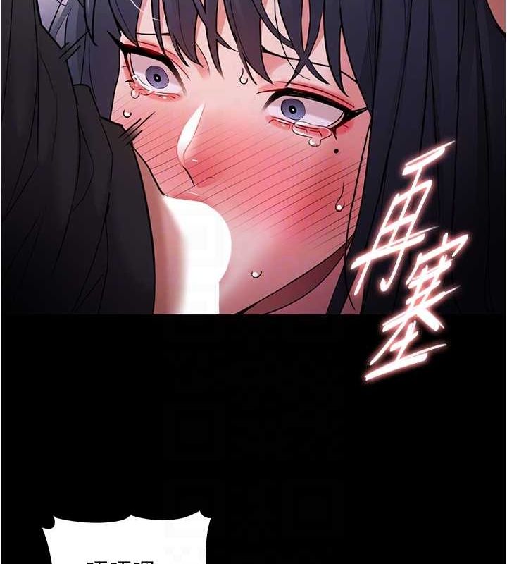 《癡漢成癮》漫画 第104話-跟母狗在暗巷玩追逐play