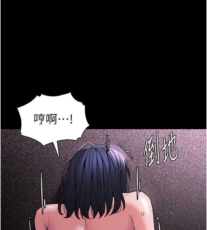 《癡漢成癮》漫画 第104話-跟母狗在暗巷玩追逐play