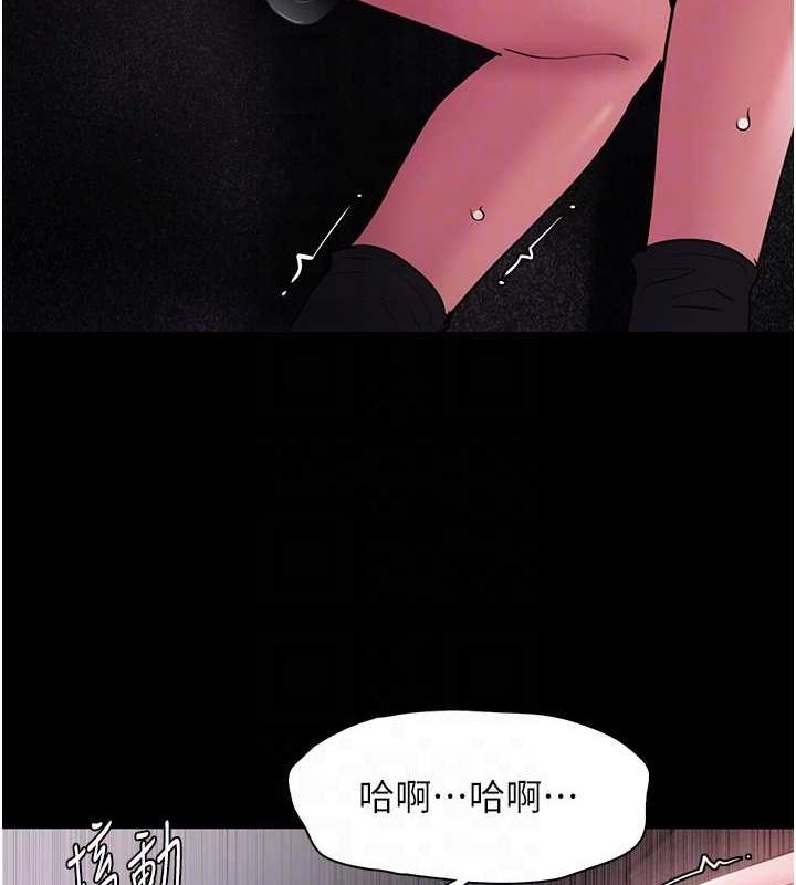 《癡漢成癮》漫画 第104話-跟母狗在暗巷玩追逐play