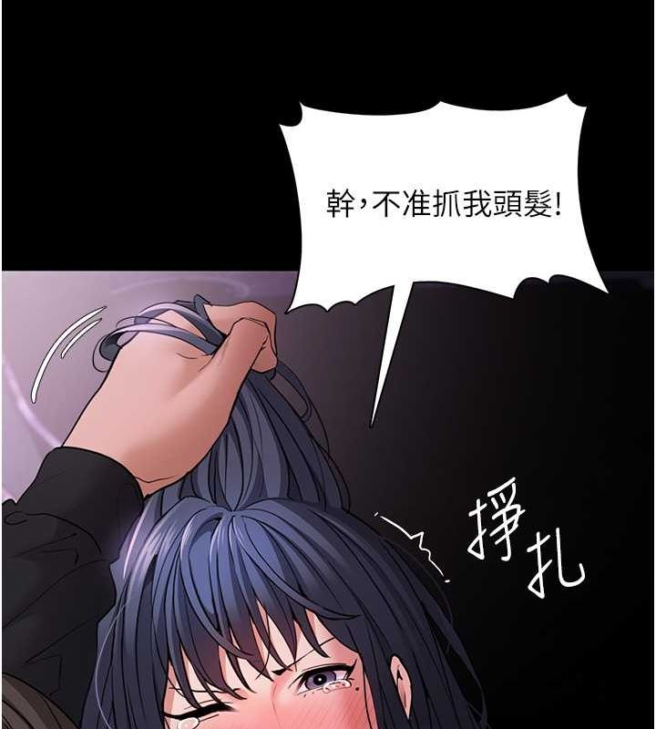 《癡漢成癮》漫画 第104話-跟母狗在暗巷玩追逐play