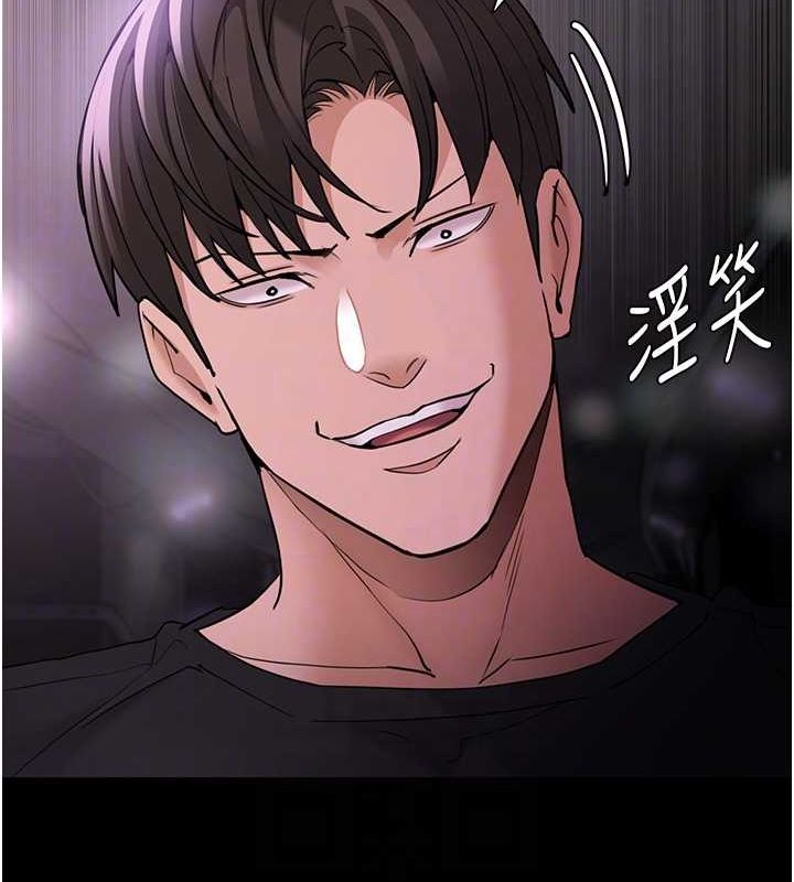 《癡漢成癮》漫画 第104話-跟母狗在暗巷玩追逐play