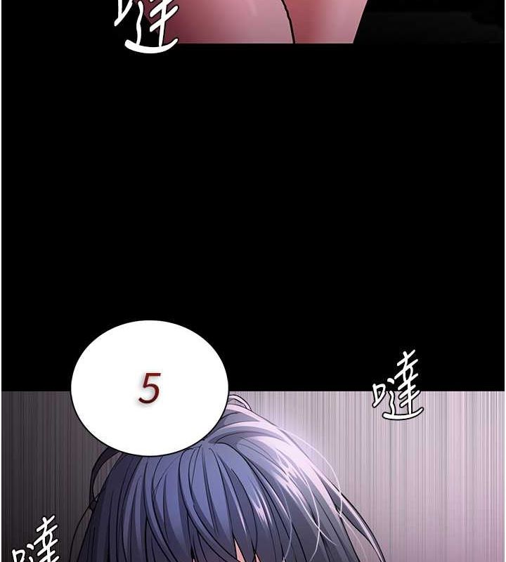 《癡漢成癮》漫画 第104話-跟母狗在暗巷玩追逐play