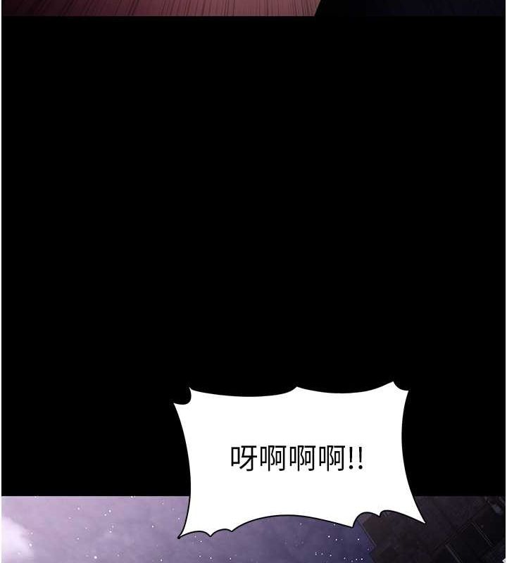 《癡漢成癮》漫画 第104話-跟母狗在暗巷玩追逐play