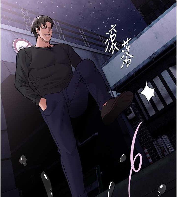 《癡漢成癮》漫画 第104話-跟母狗在暗巷玩追逐play