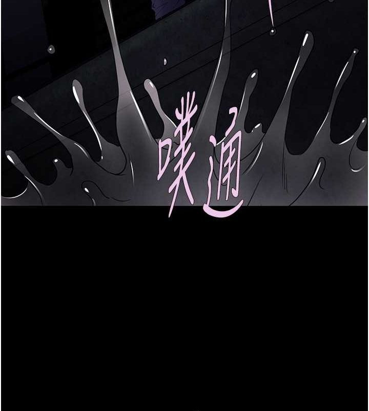 《癡漢成癮》漫画 第104話-跟母狗在暗巷玩追逐play
