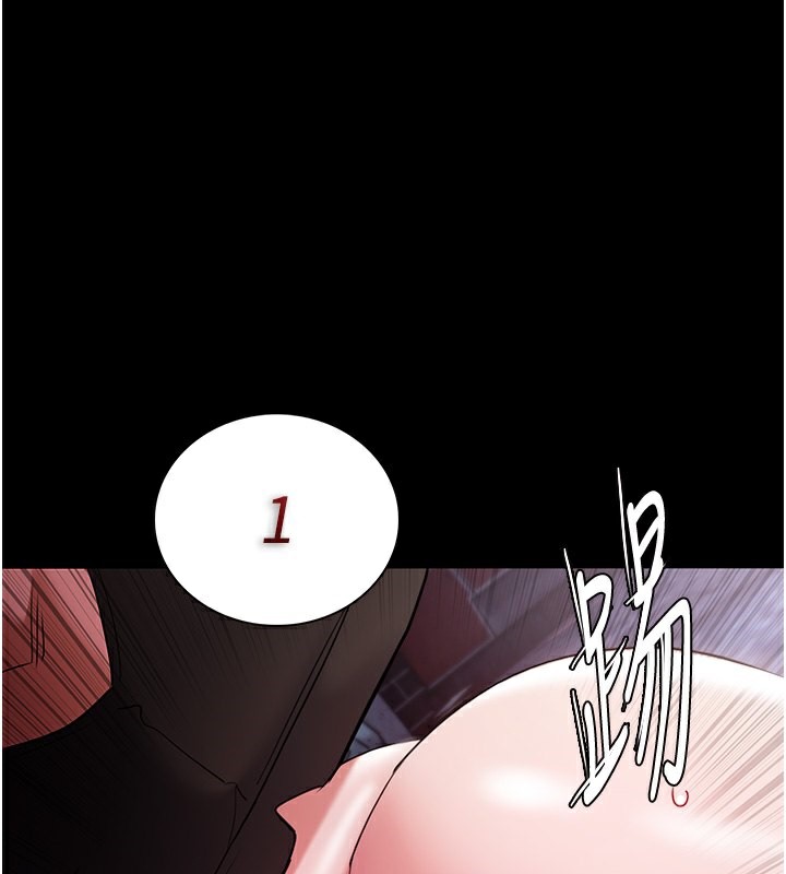 《癡漢成癮》漫画 第105話-尿完妳就是我的了