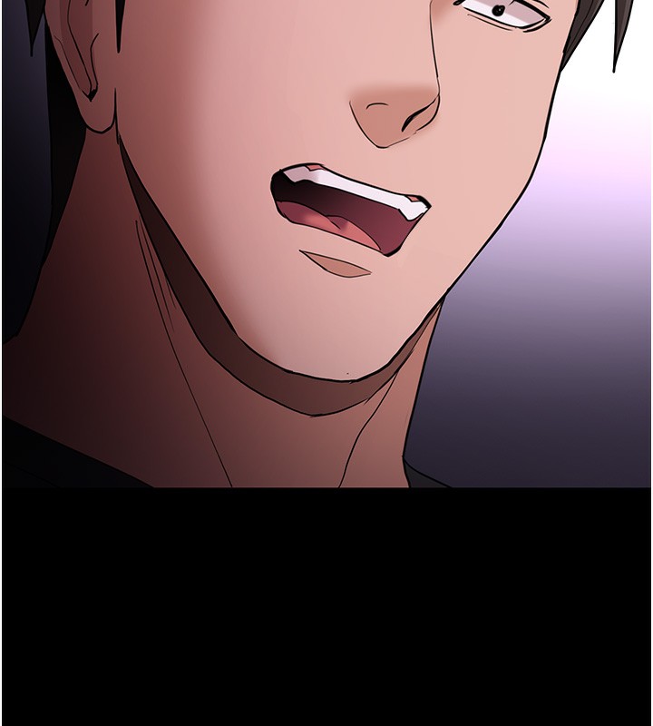 《癡漢成癮》漫画 第105話-尿完妳就是我的了