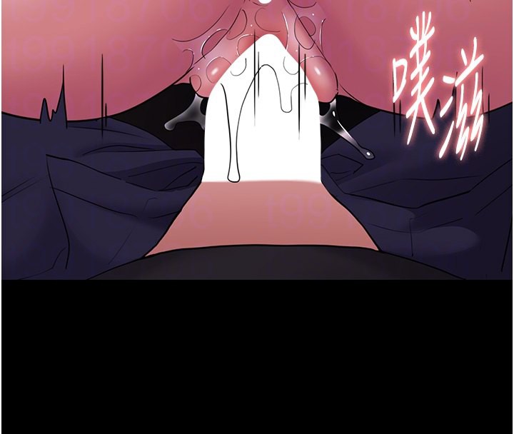 《癡漢成癮》漫画 第105話-尿完妳就是我的了