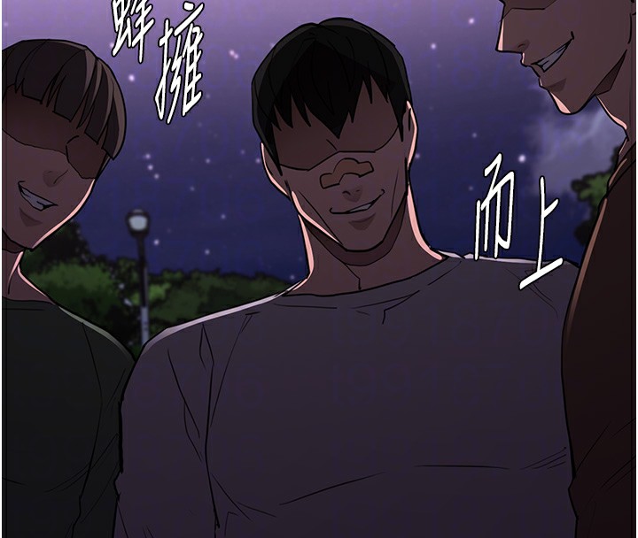 《癡漢成癮》漫画 第105話-尿完妳就是我的了