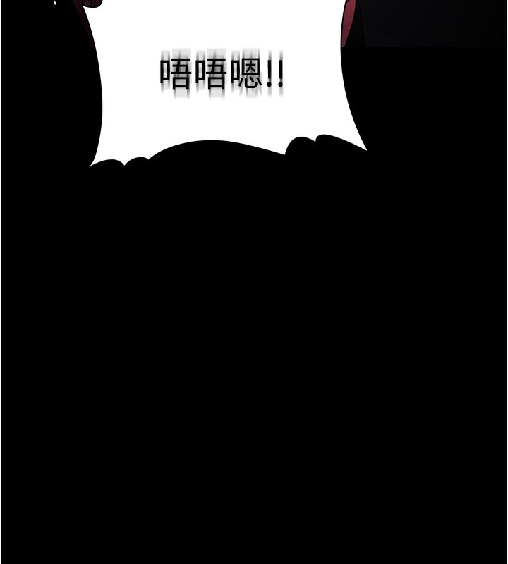 《癡漢成癮》漫画 第106話-被淫黨要求清屁眼