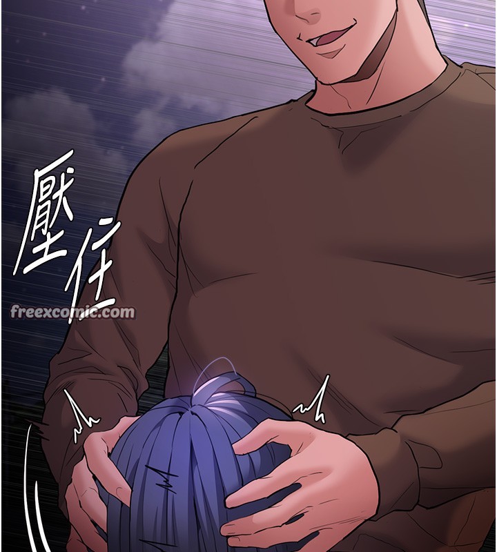 《癡漢成癮》漫画 第106話-被淫黨要求清屁眼