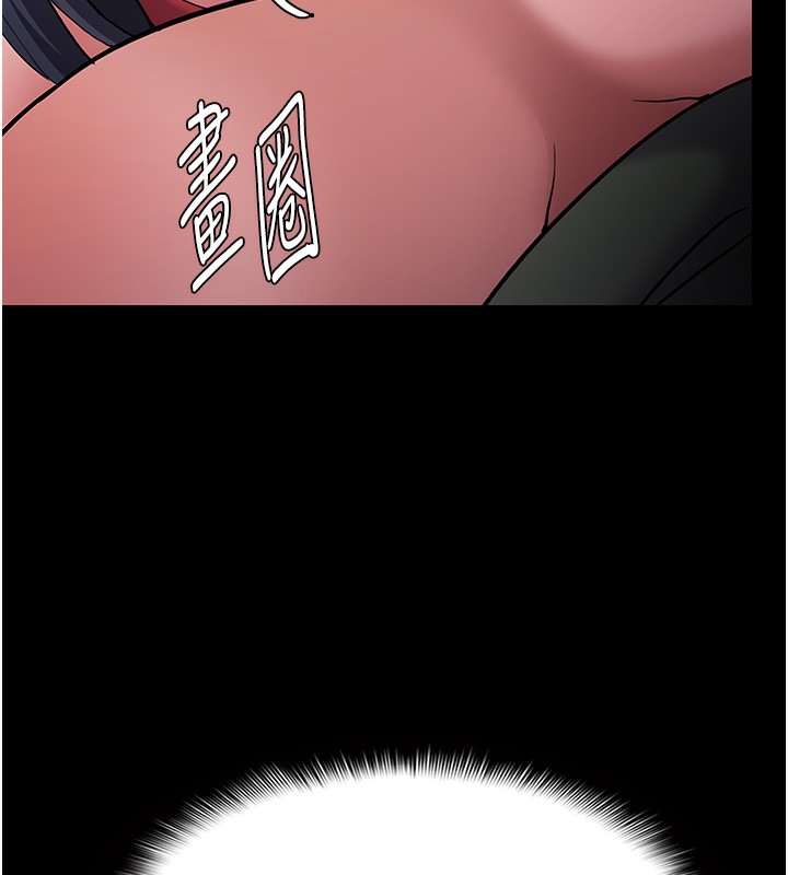 《癡漢成癮》漫画 第106話-被淫黨要求清屁眼