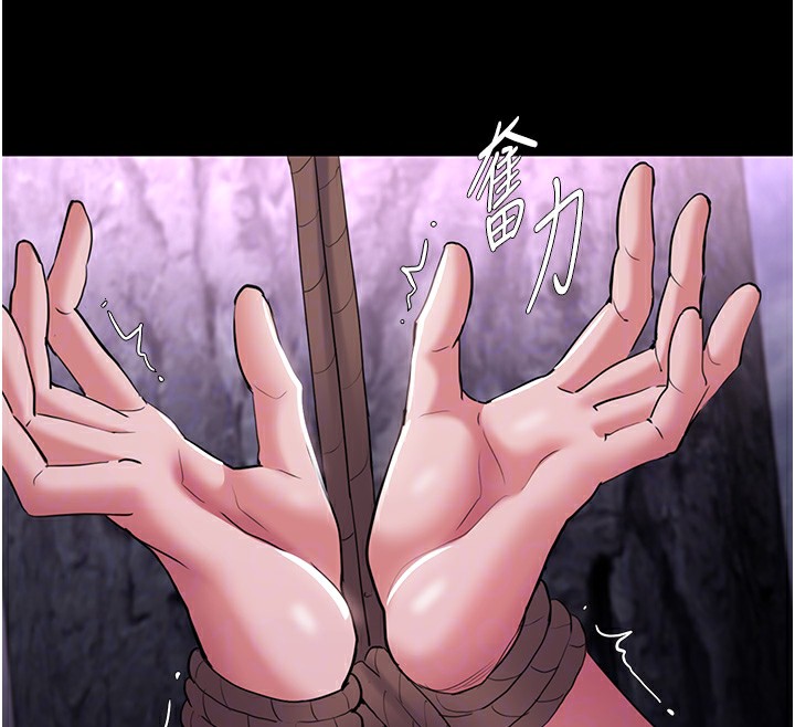《癡漢成癮》漫画 第106話-被淫黨要求清屁眼