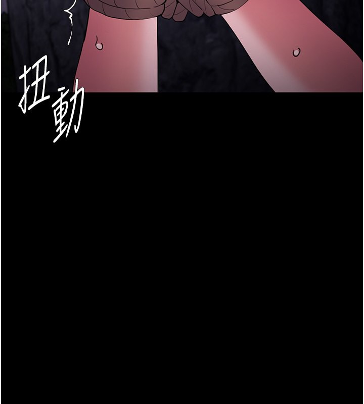 《癡漢成癮》漫画 第106話-被淫黨要求清屁眼