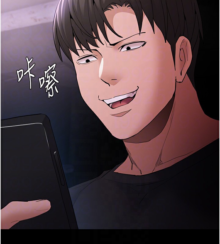 《癡漢成癮》漫画 第106話-被淫黨要求清屁眼