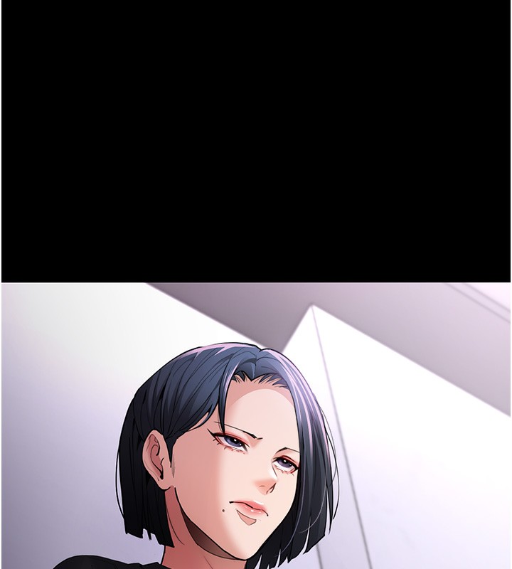 《癡漢成癮》漫画 第106話-被淫黨要求清屁眼