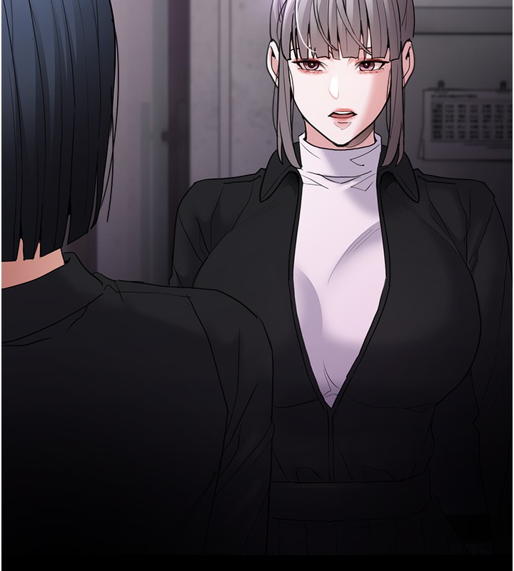 《癡漢成癮》漫画 第107話-靠「胸」抓真兇!