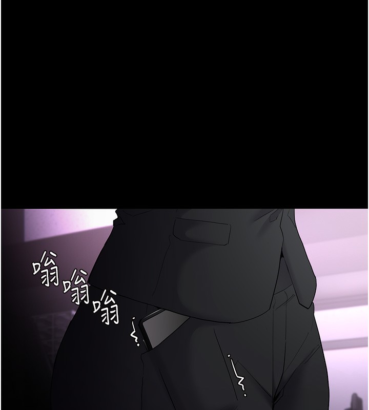 《癡漢成癮》漫画 第107話-靠「胸」抓真兇!