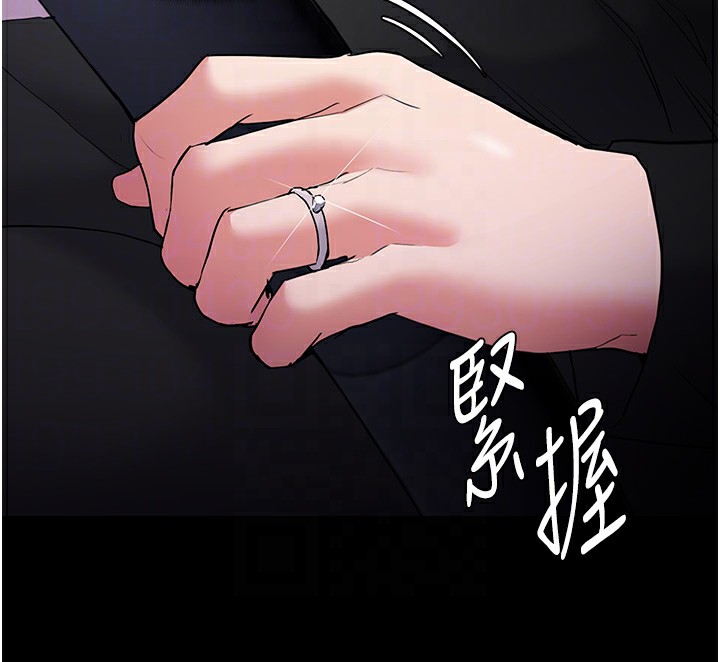 《癡漢成癮》漫画 第107話-靠「胸」抓真兇!