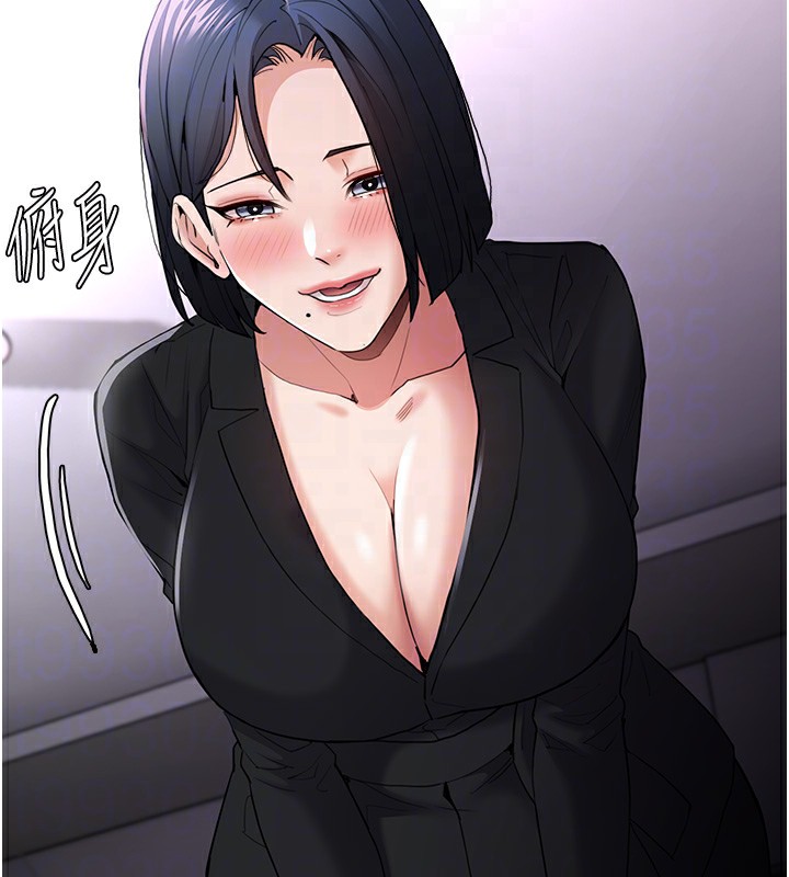 《癡漢成癮》漫画 第107話-靠「胸」抓真兇!