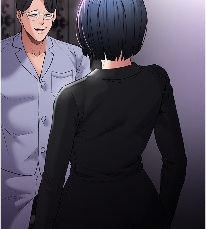 《癡漢成癮》漫画 第107話-靠「胸」抓真兇!